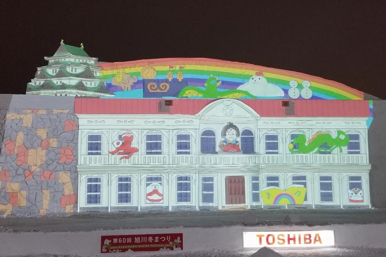 Stay In Tokiwa Asahikawa Bagian luar foto